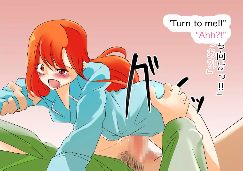 Futanari no Orekko wo Harama Seru Hanashi