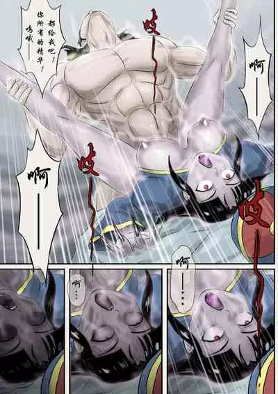 [skyzen] Jiangshi Musume Chapter 1-9 + Side Story（Chinese）