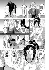 [Ryoh-zoh] Rarefure Ch. 1-13 [Chinese] [粵語]