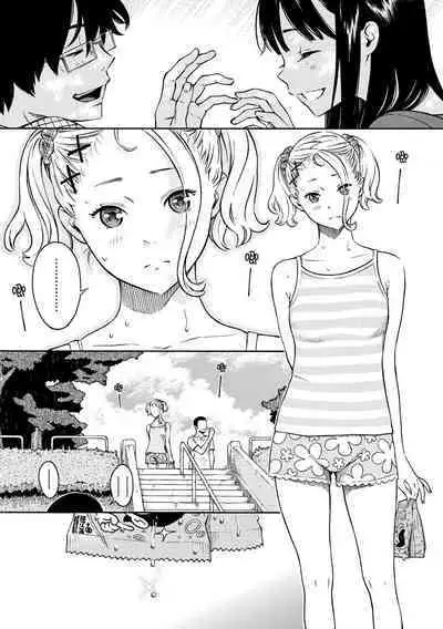 [Key] Houkago Vanilla - Vanilla girls of After school | 放學後的香草女孩 [Chinese] [Digital]