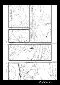 [Circle Roman Hikou (Taihei Tengoku)] DT EATER BUST (GOD EATER) [Digital]