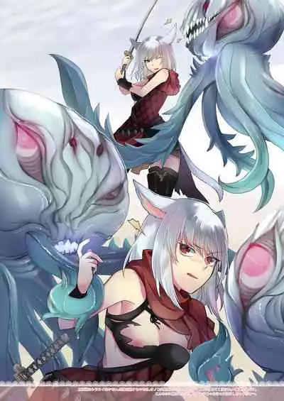 [Unidentified Flying Baumkuchen (Nanase Kokono)] Fondant au Chocolat 2 (Final Fantasy XIV) [Digital]