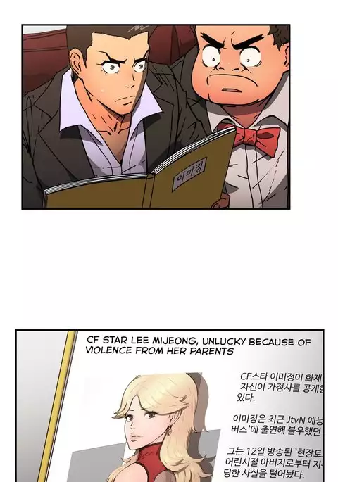 Refrain Love Ch.1-24