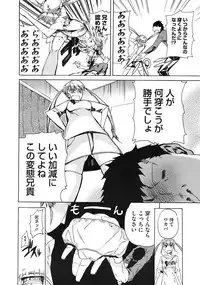 COMIC Megastore 2010-08