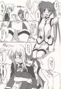 (C89) [STROLL IN THE WOODS !! (ELF)] Nanoha-san Shimei Haittemasu yo (Mahou Shoujo Lyrical Nanoha)