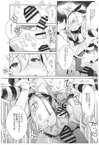 (C93) [Inariya (Inari)] Haishin! Shimakaze-kun no Heya Soushuuhen (Kantai Collection -KanColle-)