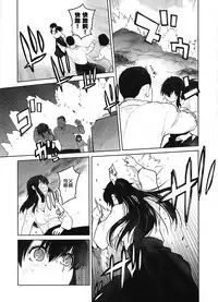 (C91) [Kouchaya (Ootsuka Kotora)] Kashima ga Kuchiku no Ko ni Seiyoku no Soudan o Uketa Hanashi (Kantai Collection -KanColle-) [Chinese] [瑞树汉化组]