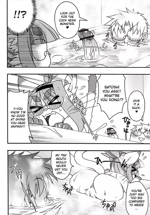 Neko Kano no Midori-san 2 | Cats With Benefits 2