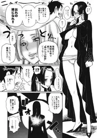 (C75) [Abradeli Kami (Bobobo)] Abradeli Kamitaba No.04 Hatsukoi Jotei (One Piece)