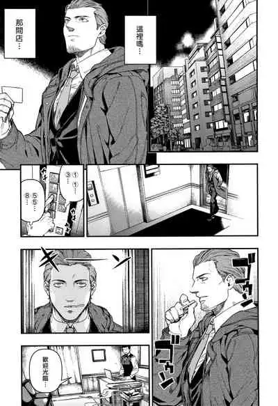 Irohanihoheto | 妍豔芬芳