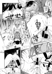 COMIC Shingeki 2019-08