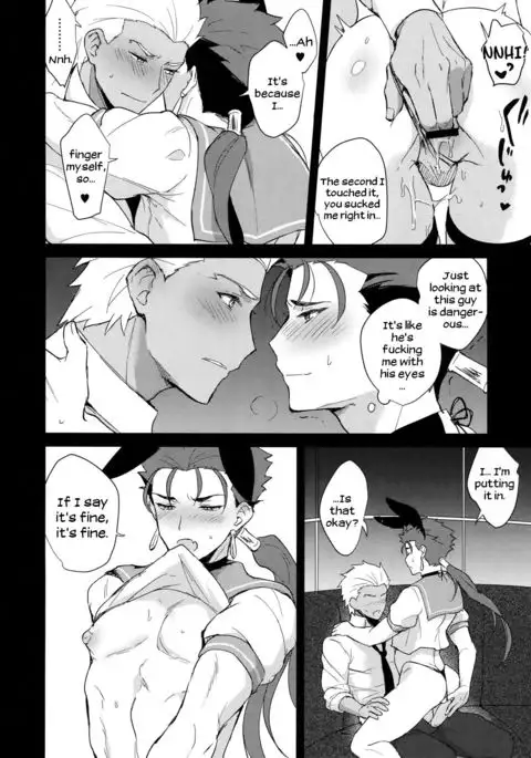 Onii-san, Chotto Asondekanai? | Onii-san, won't you come play for a little bit?