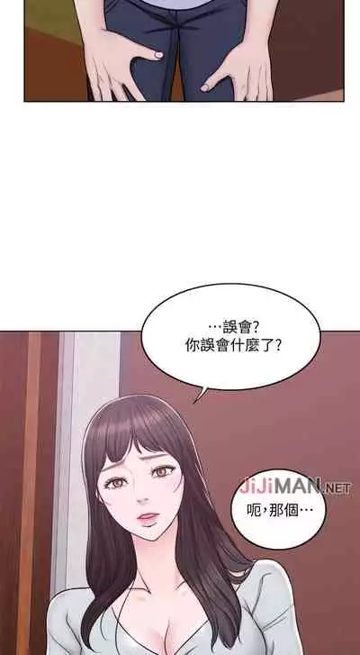 【周一连载】湿身游泳课(作者:0510&TB Production) 第1~19话