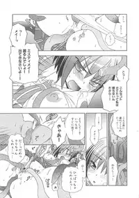 [Anthology] Makai Tenshi Djibril 3