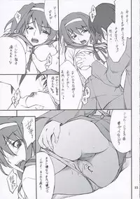 (CC10) [P.Forest (Hozumi Takashi)] Mousou Desho Desho? (The Melancholy of Haruhi Suzumiya)