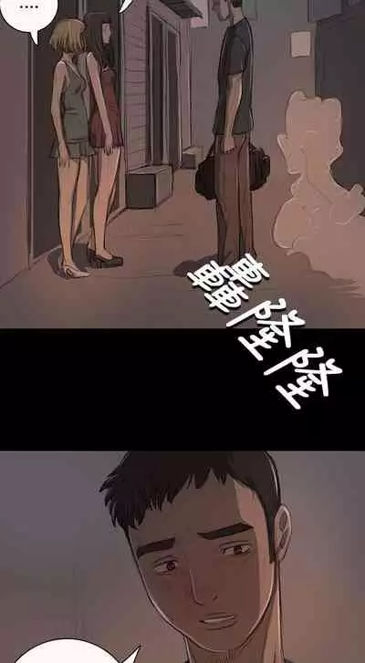姐姐 1-66