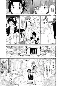 Comic Penguin Club 2008-12