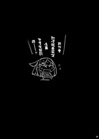 [Eromazun (Ma-kurou)] Konami Kirie, 17-sai. Warui Ossan ni Okasareru! (World Trigger) [Chinese] [春雨与狂喜汉化]