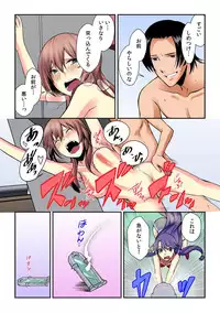 [Akagi Gijou / Akahige] I became a girl- and I definitely can't let anyone find out! (Full color) 1
