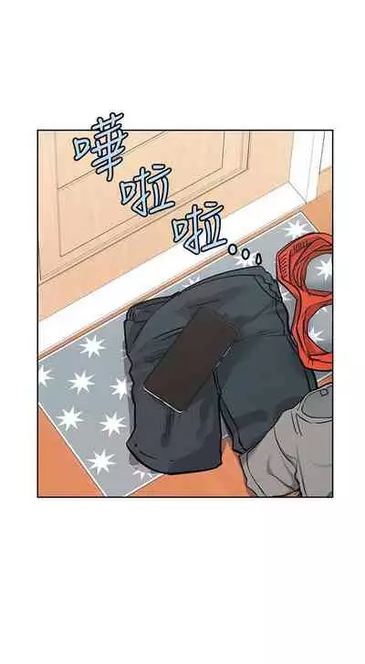 【周二连载】要对妈妈保密唷!（作者：NOAH） 第1~30话