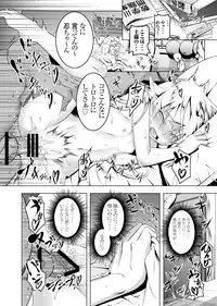 [Yuunabe Shinkouchuu (Tanabe Kyou)] Netoraregatari San (Bakemonogatari) [Digital]