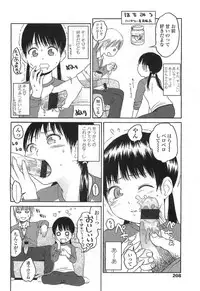 Comic LO 2007-07 Vol. 40