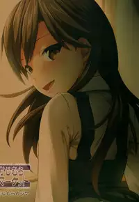 (C92) [Kajimura Market (Kajimura Kajima)] DesCon!! 16 - Destroyer Complex - (Kantai Collection -KanColle-) [Chinese] [脸肿汉化组]