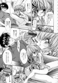 [Araki Kyouya] Russian Roulette Hyper