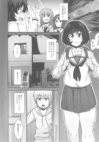 (Panzer Vor! 13) [Shikoneru Mix (Kauti)] Toshishita Kareshi to Icha Love Sakusen! (Girls und Panzer)