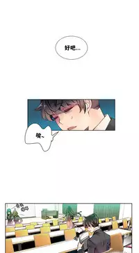 [Juder] Lilith`s Cord | 莉莉丝的脐带 Ch.1-31 [Chinese]