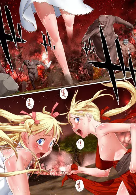 Village Hunter - Sonmingari ~Final Attack - Target 04 - Monica Etoile~