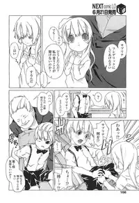 Comic LO 2007-07 Vol. 40