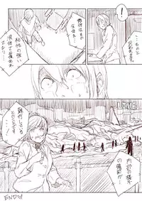 [Uru] Lemon (Japanese, Complete)