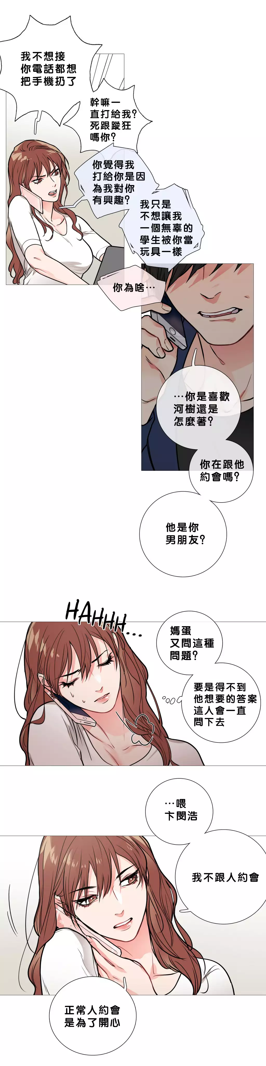 Sadistic Beauty Ch.1-33