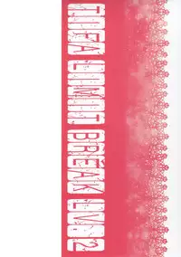 (C80) [Cotojikan (Cotoji)] TIFA LIMIT BREAK LV.2 (Final Fantasy VII) [English] [Kizlan]