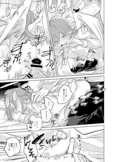 ワンルーム別称天国