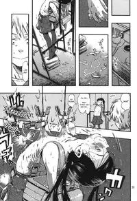 (C90) [Minori Kenkyuujo (Minori Kenshirou)] Minori Kenkyuujo Soushuuhen 2012~2015 | Minori Kenkyuujo Collection 2012~2015 [English] =LWB=