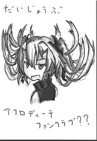 (C94) [Aphrodite Fan Club (Natsuta Kousuke)] Dokidoki Kuro Majutsu Chinjufu (Kantai Collection -KanColle-)