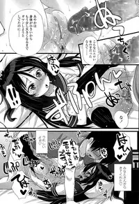 Juicy No. 11 2015-11