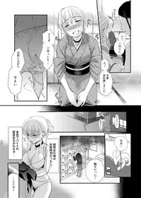 [Saeki] Dorei-san Ch. 1-10