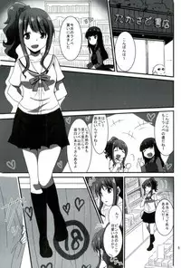 (C92) [ぴこぴこ亭&うさぎあめ (いのうえみたん, 伊予原勘助)] ラノベ展開のエロマンガはお好きですか (エロマンガ先生)