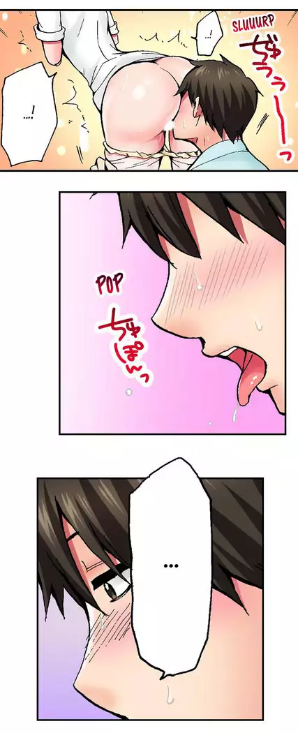 Pranking the Working Nurse Ch.15/?