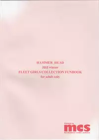 (C89) [HAMMER_HEAD (Makabe Gorou)] Zuikaku no Gokuhi Kaisou (Kantai Collection -KanColle-) [Chinese] [无毒汉化组]