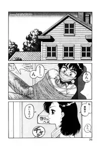 [Toshiki Yui] Wingding Party