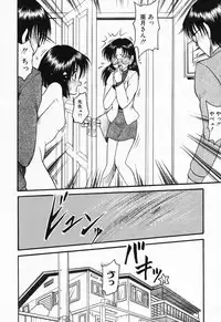 [Shin Tsuguru] Imouto Hame Houdai