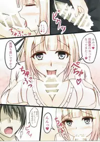 (C90) [Syoujo Plus (taka♂)] Ohitoyo Shichou no Himegoto (Maitetsu)