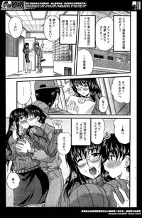 [Nanami Shizuka] Himegoto. Ch.1-5