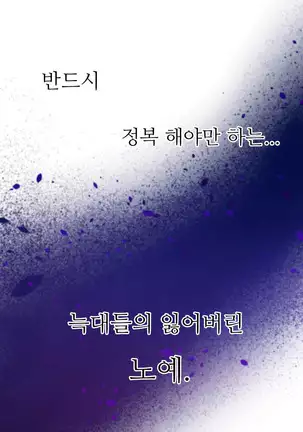 Perfect Half Ch.1-40.5