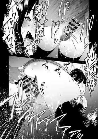 Aisai, Ochiru ~ Uwaki Sex de Oho-goe Zetchou Akume suru Kyonyuu Tsuma no Netorare o Oredake ga Shiranai 〜