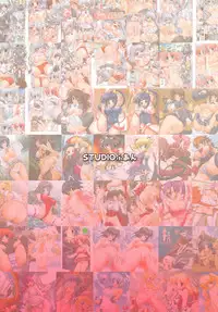 (C78) [STUDIO HUAN (Raidon)] Raidon Shougyoushi Full Color Soushuuhen